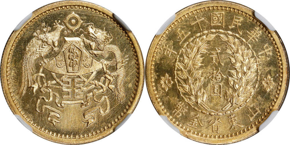 Lot 40110: China. Shantung. Gold 20 Dollars Pattern, Year 15 (1926). Tientsin Mint. NGC MS-66★. Estimate: $150,000-$250,000. Sold: $504,000.