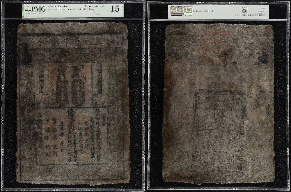 Lot 30001: China-Empire. Yuan Dynasty. 2 Kuan, 1264-1341. P-Unlisted. S/M#C167-1. PMG Choice Fine 15 Net. Restoration, Stained. Estimate: $25,000-$30,000. Sold: $43,200.