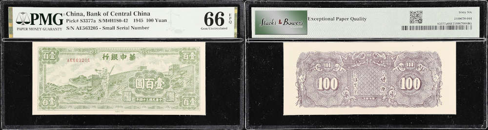 Lot 30366: China-Communist Banks. Bank of Central China. 100 Yuan, 1945. P-S3377a. S/M#H180-42. PMG Gem Uncirculated 66 EPQ. Estimate: $2,000-$3,000. Sold: $28,800.