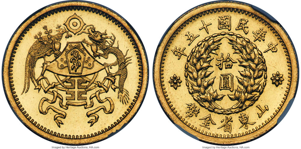 Lot 30064: Shantung. Republic gold Pattern “Dragon & Phoenix” 10 Dollars Year 15 (1926) MS65+ NGC, Tientsin mint. Estimate: $90,000 - $120,000.