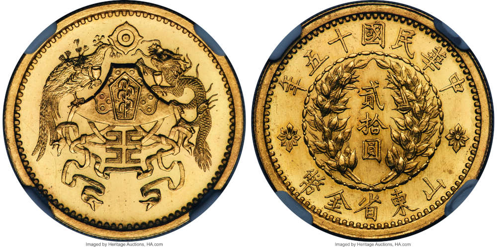 Lot 30065: Shantung. Republic gold Pattern “Dragon & Phoenix” 20 Dollars 1926 MS64* NGC, Tientsin mint. Result: $372,000.