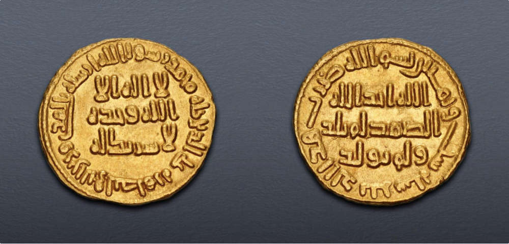 Lot 68: Umayyad Caliphate, Gold coinage. AV Dinar. Without mint-name. Dated AH 86 (AD 705). Choice Extremely Fine, lustrous. Estimate: $500.