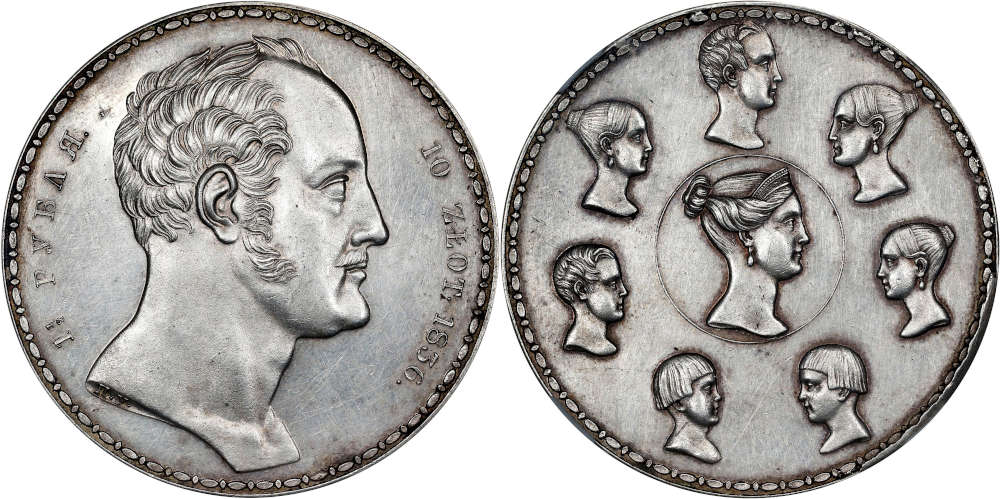 Lot 52554: Russia. Silver 1-1/2 Rubles (“Family Ruble”). 10 Zlotych Novodel, 1836. St. Petersburg Mint. Nicholas I. NGC MS-60. Estimate: $40,000 - $60,000.