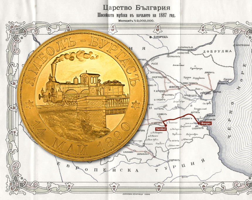 Einer der Höhepunkte von Künker Auktion 395 ist eine spektakuläre Goldmedaille zu 110 Dukaten, die aus dem persönlichen Besitz von Fürst Ferdinand I. von Bulgarien stammt. Diese Medaille führt uns mitten hinein in eine Zeit, in der Bulgarien seine Wirtschaft modernisierte. Der Fürst packte dabei tatkräftig mit an. Und die Eisenbahn spielte dabei eine zentrale Rolle.