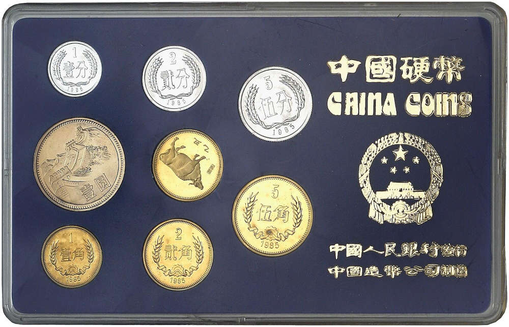 No. 470 – China. People’s Republic since 1911. Set of coins including two medals. Proof. Estimate: 1,200 euros.