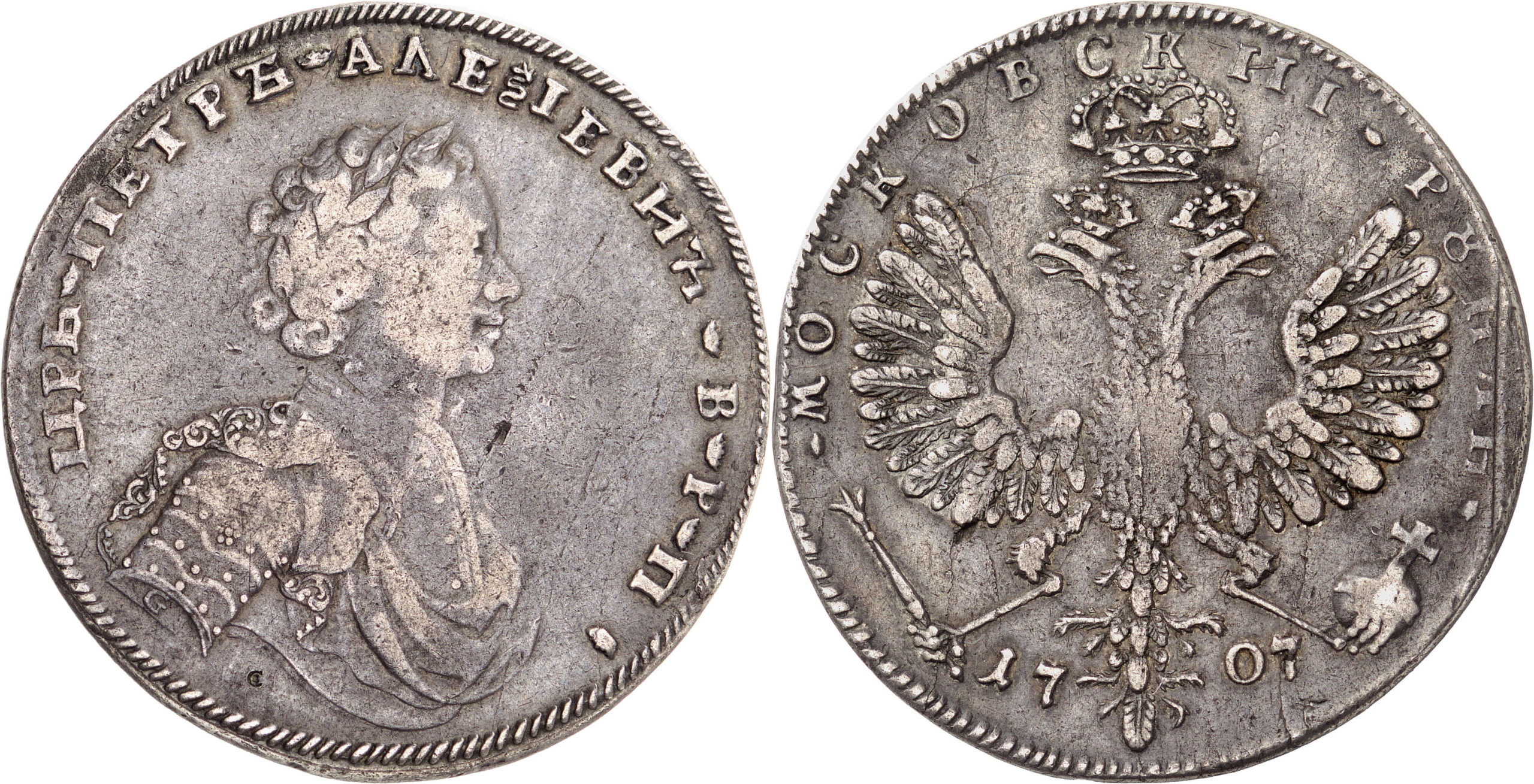 No. 4637. Russia. Peter I, 1682-1725. 1707 rouble, Moscow, Kadashevsky Mint. Very rare. Specimen of the Hutten-Czapski Collection (with collector punch). Very fine +. Estimate: 150,000 euros. Hammer price: 170,000 euros.