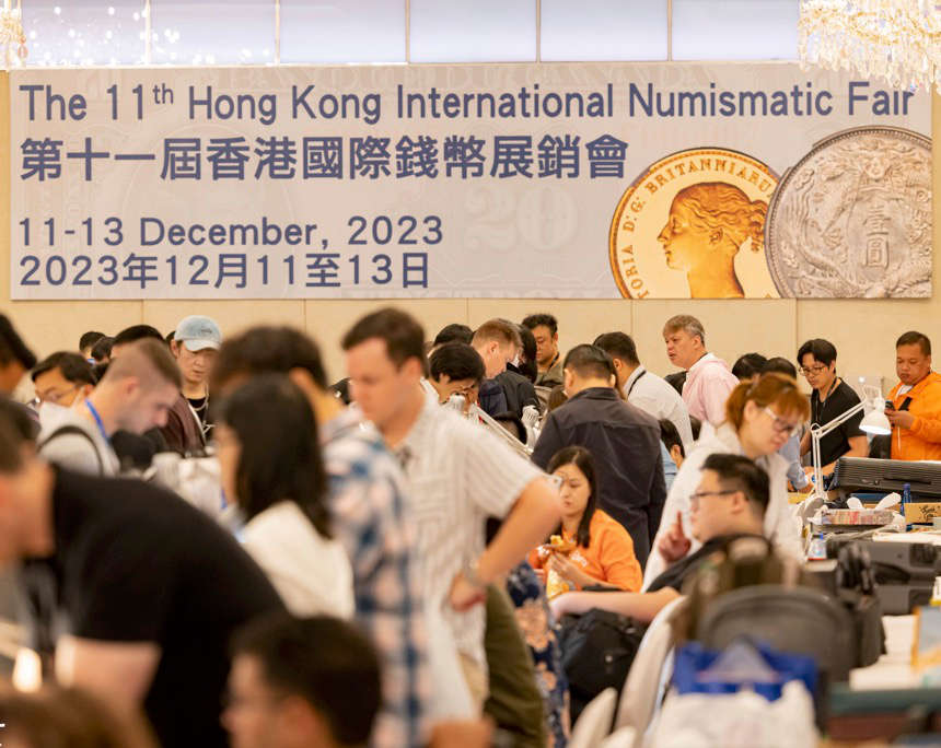 The HKINF is one of the most important numismatic fairs in Asia.