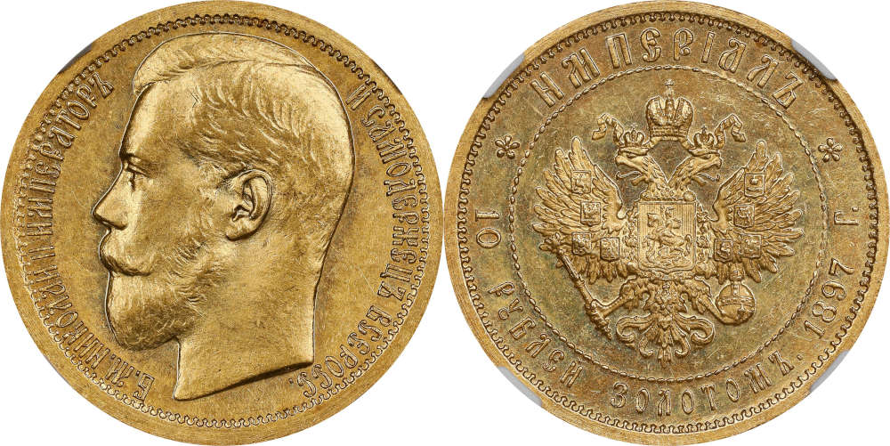 Lot 54385: Russia. Gold Imperial (10 Rubles) Pattern, 1897-(AT). St. Petersburg Mint. Nicholas II. NGC MS-61. From the Rothschild-Piatigorsky Collection. Result: $360,000