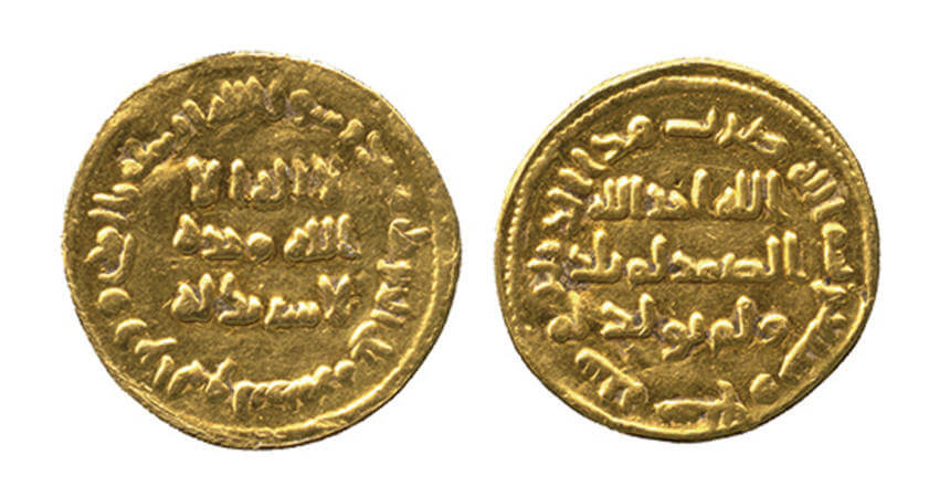 The first Umayyad gold dinar, 77 AH (696 AD), from the reign of ‘Abd al-Malik bin Marwan which set the pattern for centuries to come. 