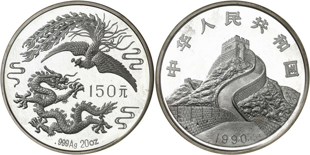 No. 1276: China. Commemorative coin set 1990 “Dragon and Phoenix”. Set No. 9 of 50 issued sets. Proof. Estimate: 50,000 euros.