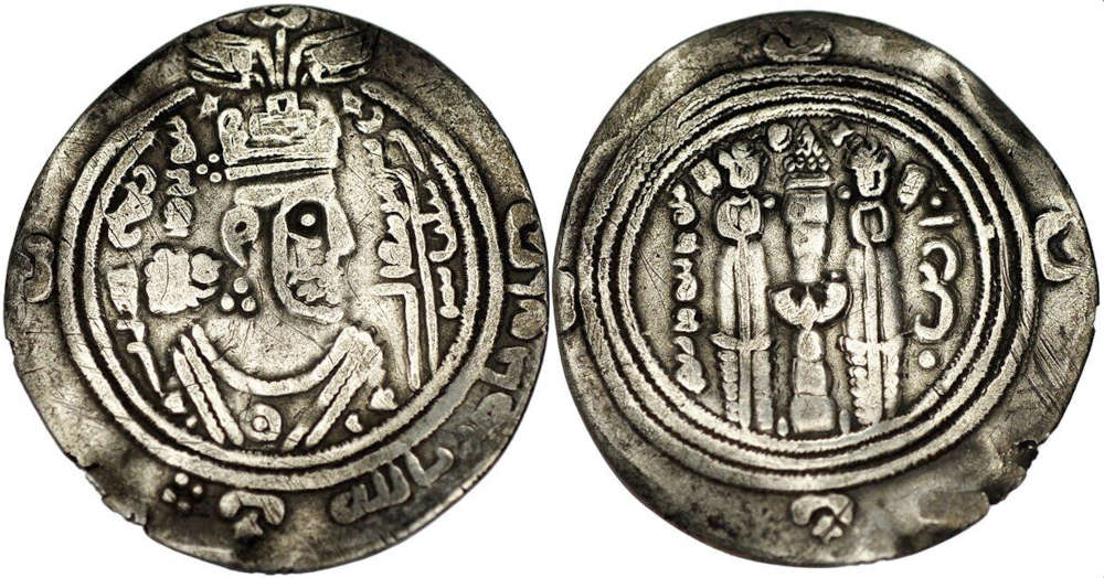 Lot 7: Pre-reform issues, n/a. Arab-Sasanian. Abu Hadhir b. Hajan. fl. AH 77 / AD 696/7. AR Drachm. WYHC (Arrajan) mint. Dated AH 77 (AD 696/7). Near VF, clipped and creased, some light scratches. Estimate: $7,500.