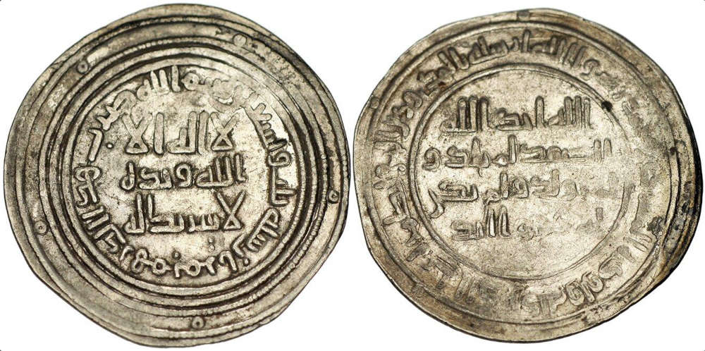  Lot 64: Umayyad Caliphate, Silver coinage. AR Dirham. ‘Maziyan’ mint (uncertain location in Caucasian Albania). Dated AH 93 (AD 711/2). Good VF. Estimate: $20,000.