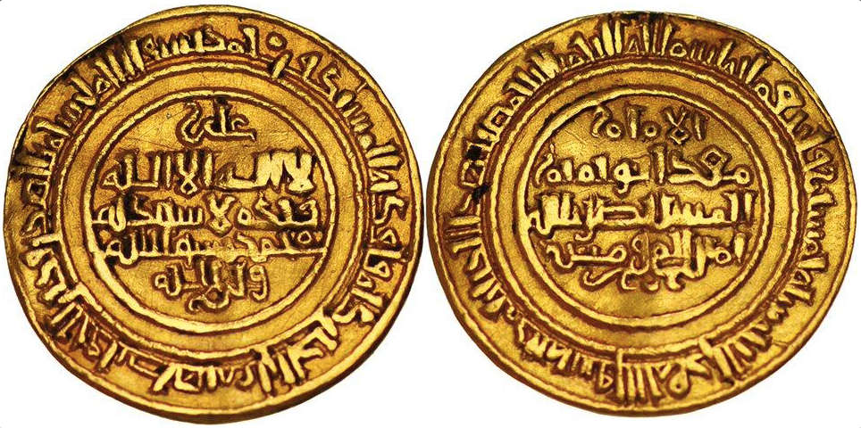 Lot 178: Fatimids. al-Mustansir billah. AH 427-487 / AD 1036-1094. AV Dinar. Madinat Rasul Allah (Medina) mint. Dated AH 450 (AD 1059), month of Dhu’l-Hijja. Good VF. Estimate: $60,000.