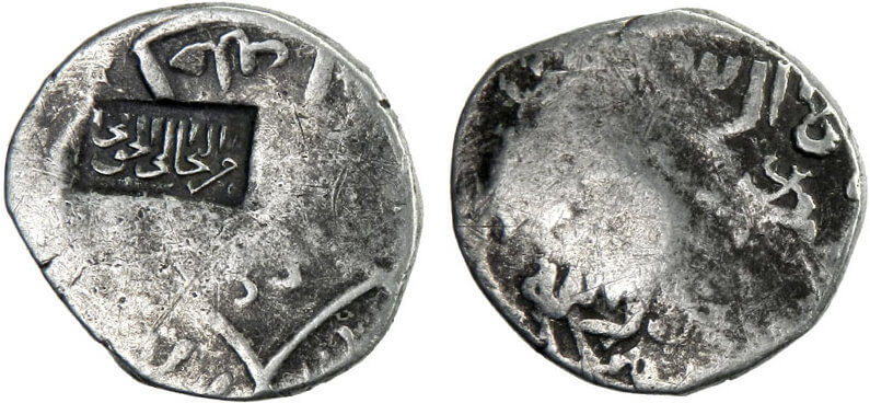 Coin of Jahan Shah’s brother: Iskander, 1420-1438. Tanka with chopmarks. From Stephen Album Rare Coins 15 (2013), 580. Coin of Jahan Shah’s brother: Iskander, 1420-1438. Tanka with chopmarks. From Stephen Album Rare Coins 15 (2013), 580.